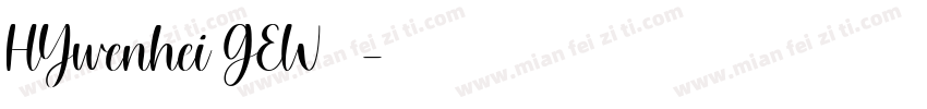 HYwenhei GEW下载字体转换